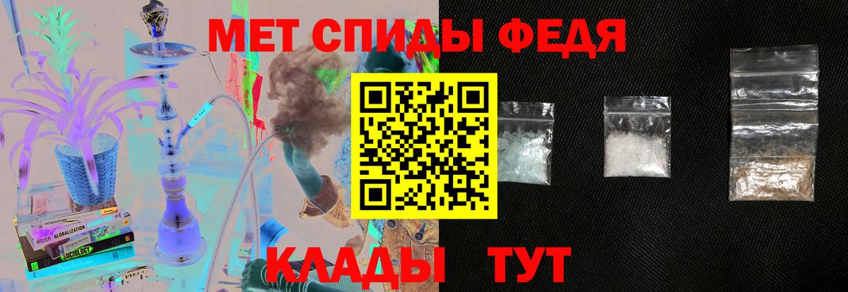 Amphetamine Розовый Гай