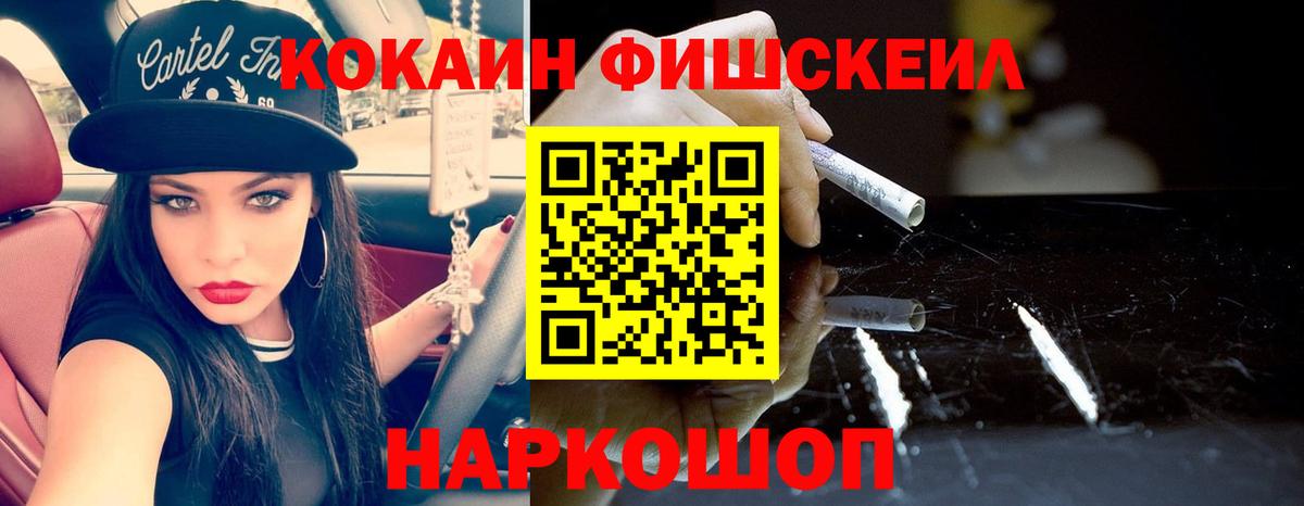 КОКАИН  Вход с VPN  Гай  Cocaine Columbia 