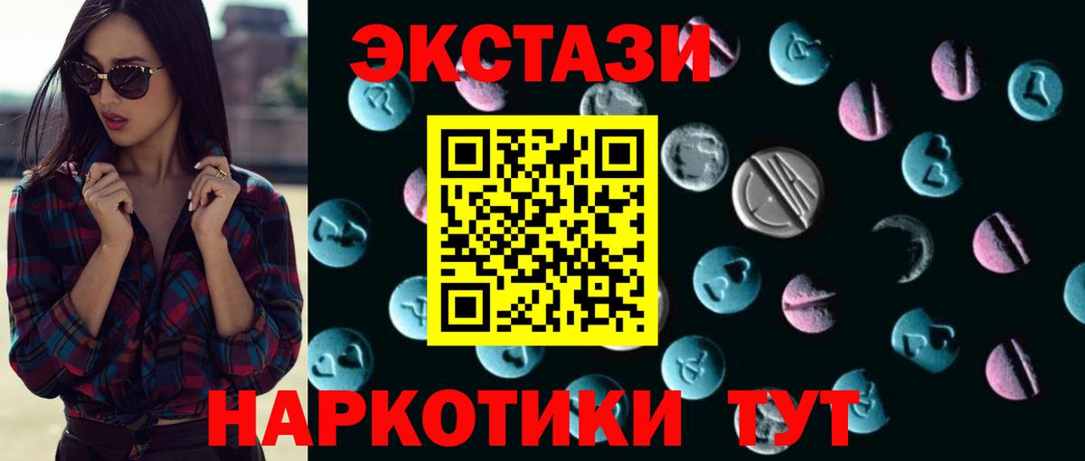 ЭКСТАЗИ Punisher  Экстази TESLA  ЭКСТАЗИ  Вход с VPN  omg ссылка  Гай 