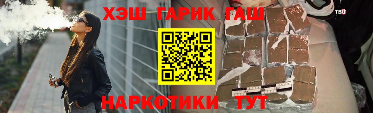 Гай  Гашиш гарик  Гашиш  Вход с VPN 