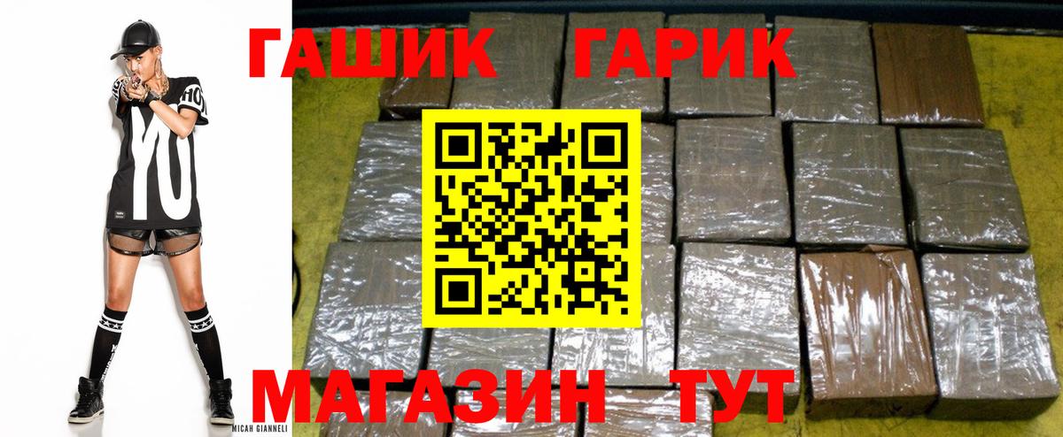 ГАШ Изолятор Гай