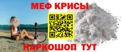 ALPHA-PVP Балашиха