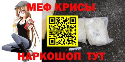 мяу мяу мука Балахна
