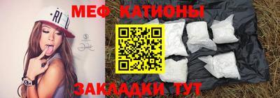 мяу мяу мука Балахна