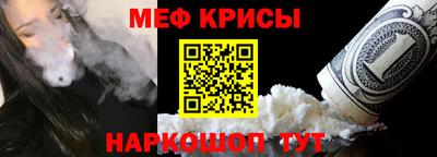 дживик Балаково