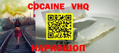 дживик Балаково