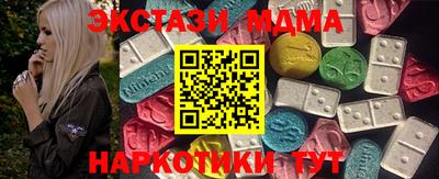 ALPHA-PVP Балашиха