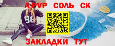 дживик Балаково