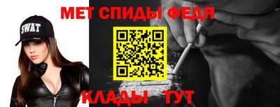 ALPHA-PVP Балашиха