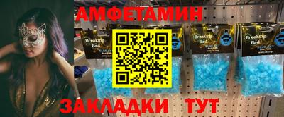 дживик Балаково