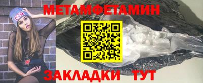 шишки Бердск