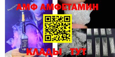 ALPHA-PVP Балашиха