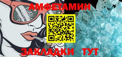 дживик Балаково