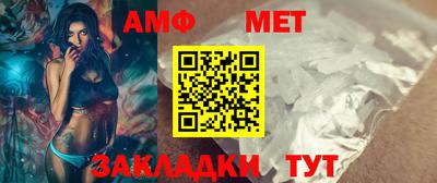 дживик Балаково