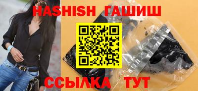 ALPHA-PVP Балашиха