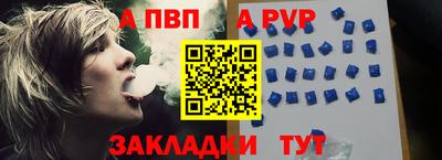 дживик Балаково