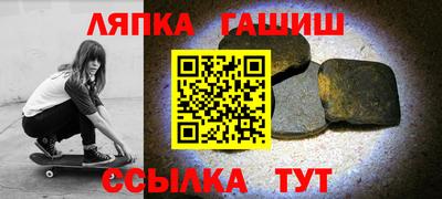 дживик Балаково