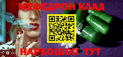 мет Белорецк