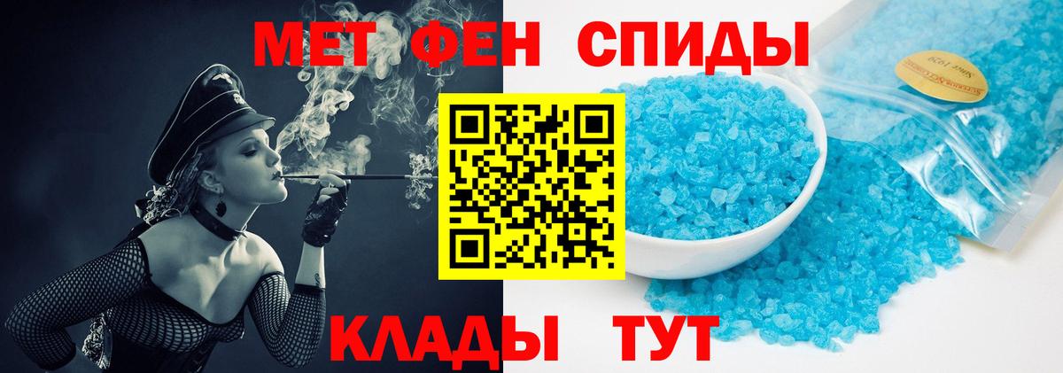 Метамфетамин Methamphetamine  Первитин  Гай  Вход с VPN  Метамфетамин Methamphetamine 