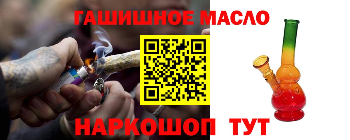 Гай  Дистиллят ТГК вейп с тгк  ТГК жижа  Вход с VPN 