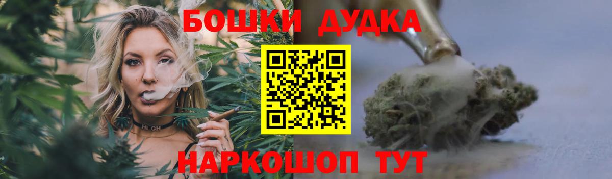 Гай  Бошки Шишки Ganja  Вход с VPN  Канабис OG Kush 
